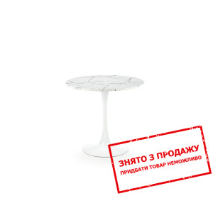 Стіл Halmar DENVER